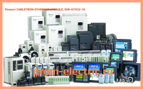 Image [РЕМОНТ] CABLETRON ETHERNET MODULE, SSR-HTX32-16
