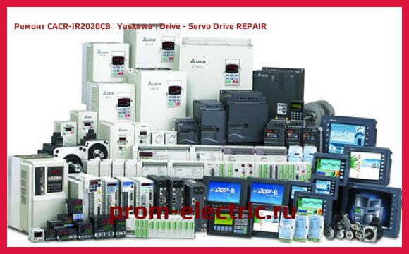 Image [РЕМОНТ] CACR-IR2020CB | Yaskawa | Drive - Servo Drive REPAIR