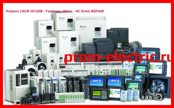 Image [РЕМОНТ] CACR-IS15SB | Yaskawa | Drive - AC Drive REPAIR