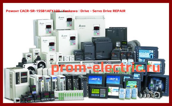 Image [РЕМОНТ] CACR-SR-15SB1AFY100 | Yaskawa | Drive - Servo Drive REPAIR