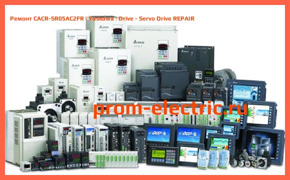 Image [РЕМОНТ] CACR-SR05AC2FR | Yaskawa | Drive - Servo Drive REPAIR