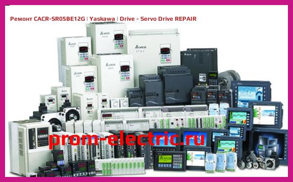 Image [РЕМОНТ] CACR-SR05BE12G | Yaskawa | Drive - Servo Drive REPAIR