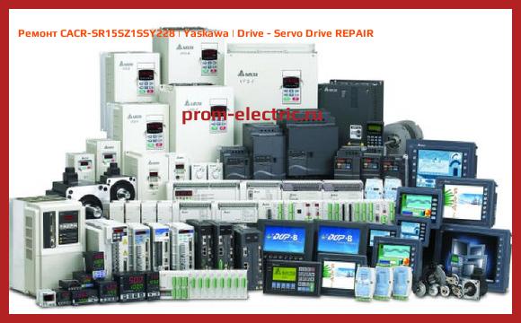Image [РЕМОНТ] CACR-SR15SZ1SSY228 | Yaskawa | Drive - Servo Drive REPAIR