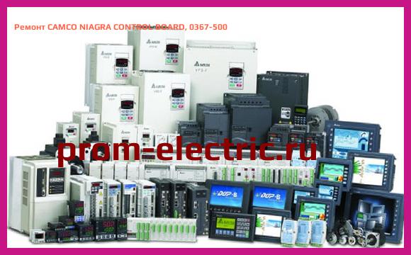 Image [РЕМОНТ] CAMCO NIAGRA CONTROL BOARD, 0367-500