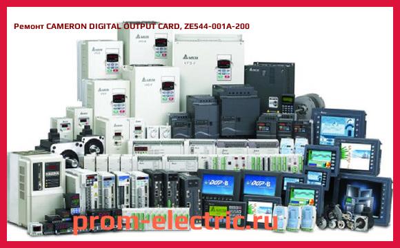 Image [РЕМОНТ] CAMERON DIGITAL OUTPUT CARD, ZE544-001A-200