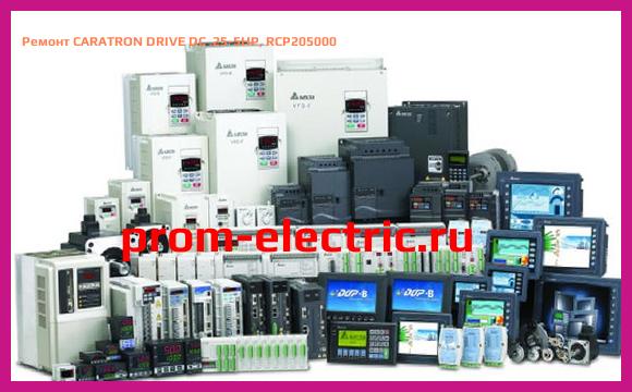 Image [РЕМОНТ] CARATRON DRIVE DC .25-5HP, RCP205000