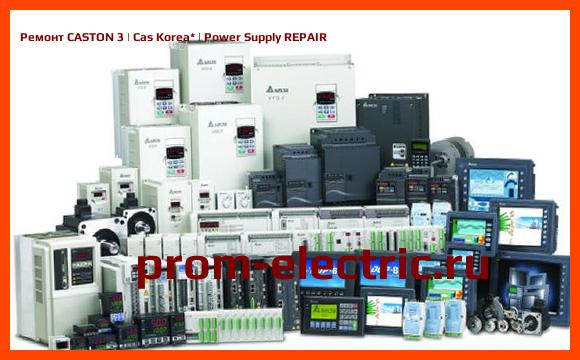 Image [РЕМОНТ] CASTON 3 | Cas Korea | Power Supply REPAIR
