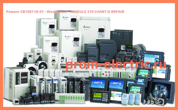 Image [РЕМОНТ] CB100118-01 | Westronics | MODULE 379 CHART D REPAIR