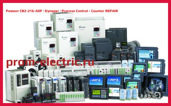 Image [РЕМОНТ] CB2-216-A0P | Dynapar | Process Control - Counter REPAIR