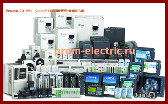 Image [РЕМОНТ] CD-EM1 | Conair | Circuit Board REPAIR