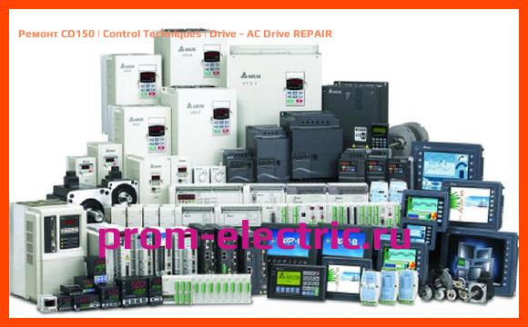 Image [РЕМОНТ] CD150 | Control Techniques | Drive - AC Drive REPAIR