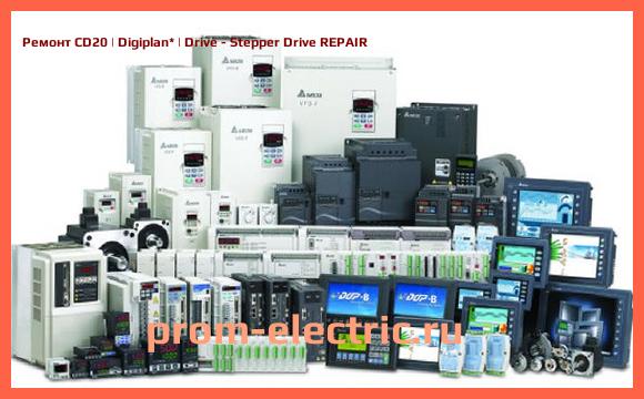 Image [РЕМОНТ] CD20 | Digiplan | Drive - Stepper Drive REPAIR