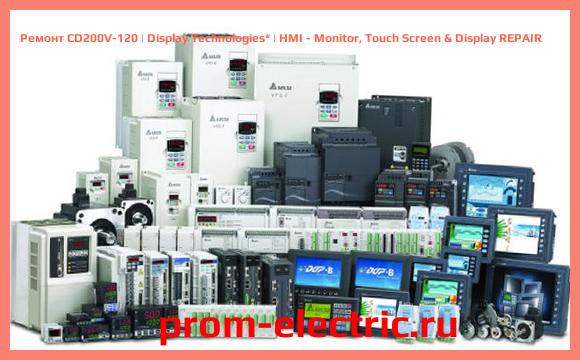 Image [РЕМОНТ] CD200V-120 | Display Technologies | HMI - Monitor, Touch Screen & Display REPAIR