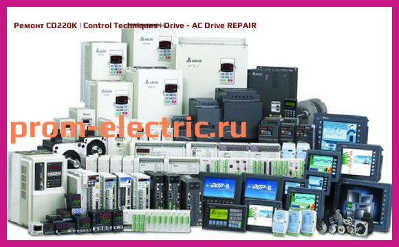 Image [РЕМОНТ] CD220K | Control Techniques | Drive - AC Drive REPAIR