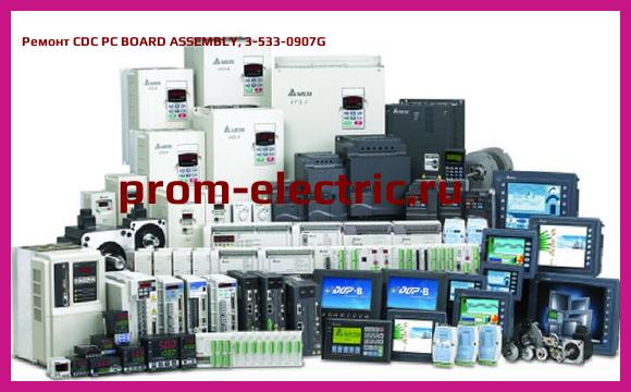 Image [РЕМОНТ] CDC PC BOARD ASSEMBLY, 3-533-0907G