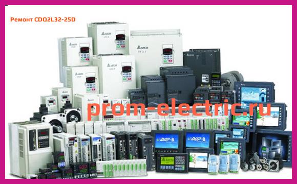 Image [РЕМОНТ] CDQ2L32-25D
