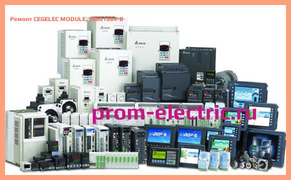 Image [РЕМОНТ] CEGELEC MODULE, 90801064-B