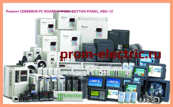 Image [РЕМОНТ] CERBERUS PC BOARD 4-PUSH BUTTON PANEL, KBG-12