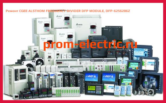 Image [РЕМОНТ] CGEE ALSTHOM FREQUENCY DIVIDER DFP MODULE, DFP-6256286Z