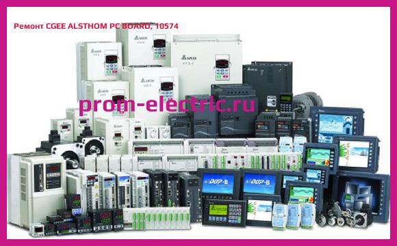 Image [РЕМОНТ] CGEE ALSTHOM PC BOARD, 10574