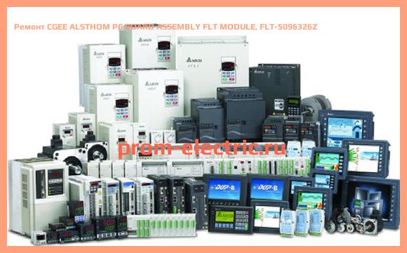 Image [РЕМОНТ] CGEE ALSTHOM PC BOARD ASSEMBLY FLT MODULE, FLT-5096326Z