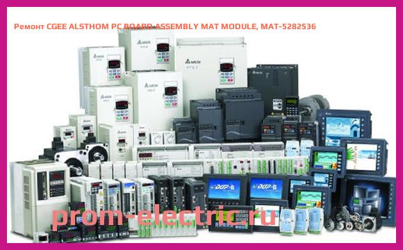 Image [РЕМОНТ] CGEE ALSTHOM PC BOARD ASSEMBLY MAT MODULE, MAT-5282536