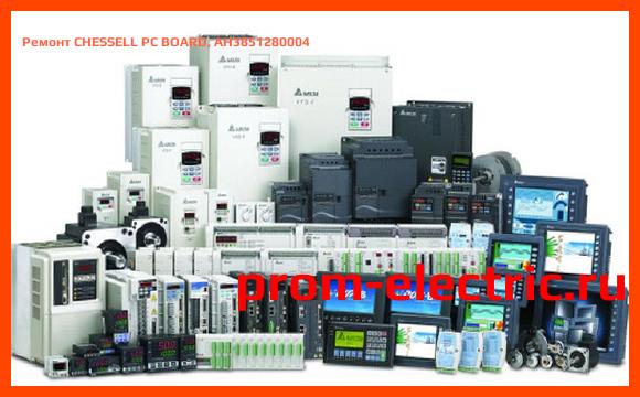 Image [РЕМОНТ] CHESSELL PC BOARD, AH3851280004