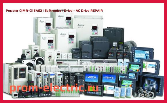 Image [РЕМОНТ] CIMR-G15AS2 | Saftronics | Drive - AC Drive REPAIR