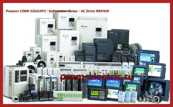 Image [РЕМОНТ] CIMR-G3U22P2 | Saftronics | Drive - AC Drive REPAIR