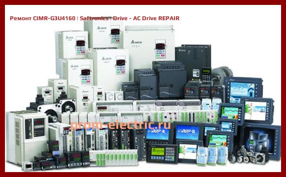 Image [РЕМОНТ] CIMR-G3U4160 | Saftronics | Drive - AC Drive REPAIR