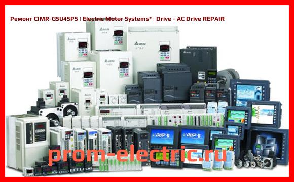 Image [РЕМОНТ] CIMR-G5U45P5 | Electric Motor Systems | Drive - AC Drive REPAIR