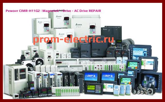Image [РЕМОНТ] CIMR-H11G2 | Magnetek | Drive - AC Drive REPAIR