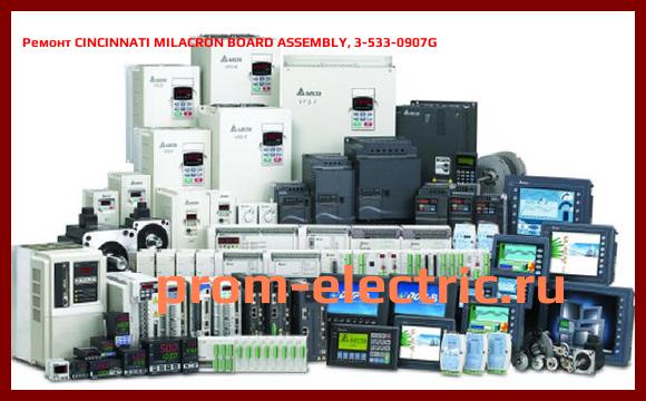 Image [РЕМОНТ] CINCINNATI MILACRON BOARD ASSEMBLY, 3-533-0907G