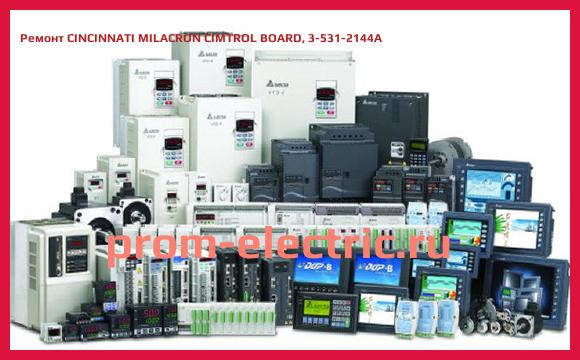 Image [РЕМОНТ] CINCINNATI MILACRON CIMTROL BOARD, 3-531-2144A
