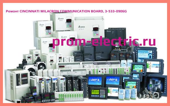 Image [РЕМОНТ] CINCINNATI MILACRON COMMUNICATION BOARD, 3-533-0906G