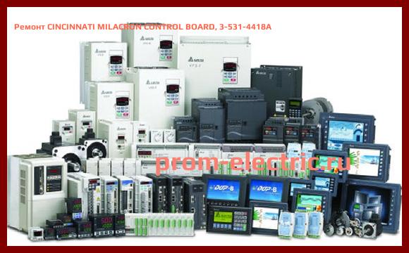 Image [РЕМОНТ] CINCINNATI MILACRON CONTROL BOARD, 3-531-4418A