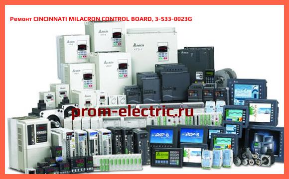 Image [РЕМОНТ] CINCINNATI MILACRON CONTROL BOARD, 3-533-0023G