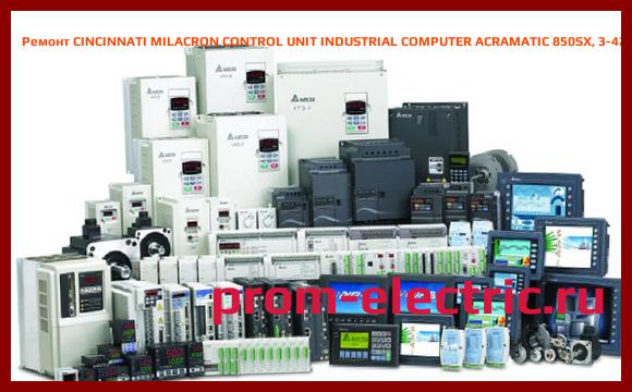 Image [РЕМОНТ] CINCINNATI MILACRON CONTROL UNIT INDUSTRIAL COMPUTER ACRAMATIC 850SX, 3-424-2049A