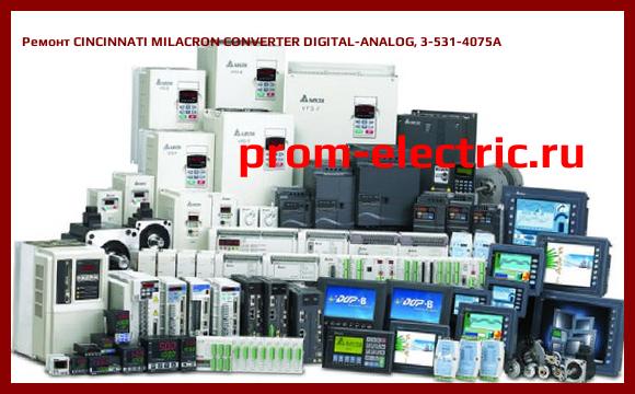 Image [РЕМОНТ] CINCINNATI MILACRON CONVERTER DIGITAL-ANALOG, 3-531-4075A