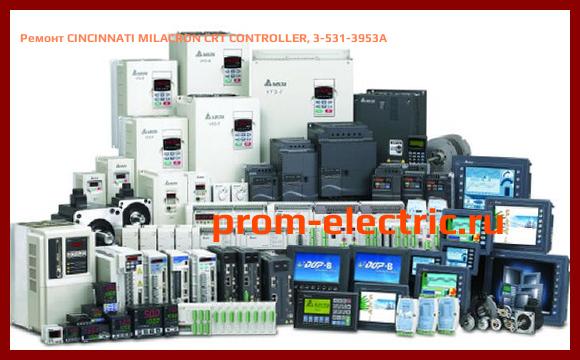 Image [РЕМОНТ] CINCINNATI MILACRON CRT CONTROLLER, 3-531-3953A