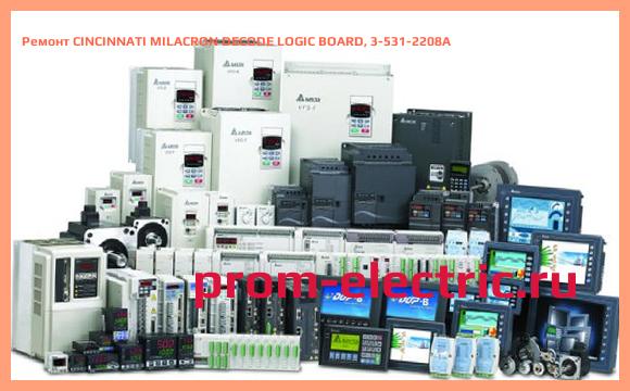 Image [РЕМОНТ] CINCINNATI MILACRON DECODE LOGIC BOARD, 3-531-2208A