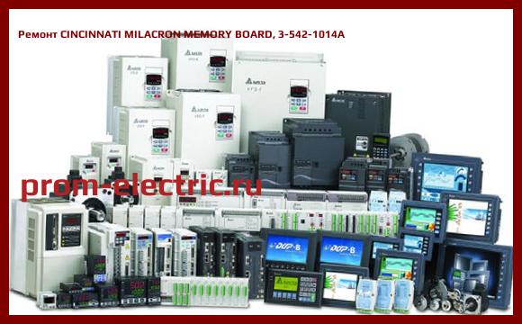 Image [РЕМОНТ] CINCINNATI MILACRON MEMORY BOARD, 3-542-1014A