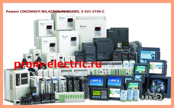 Image [РЕМОНТ] CINCINNATI MILACRON PC BOARD, 3-531-2194-C