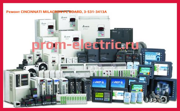 Image [РЕМОНТ] CINCINNATI MILACRON PC BOARD, 3-531-3413A