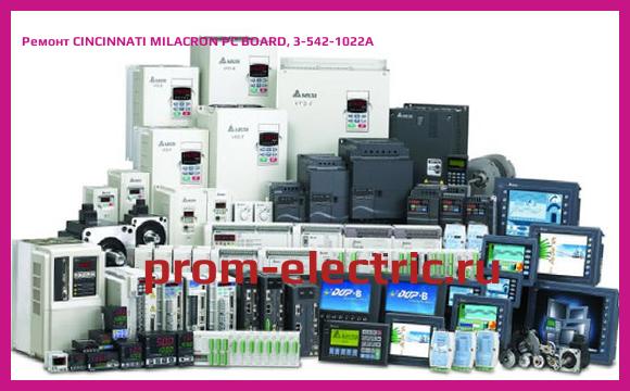 Image [РЕМОНТ] CINCINNATI MILACRON PC BOARD, 3-542-1022A