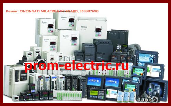 Image [РЕМОНТ] CINCINNATI MILACRON PC BOARD, 35330769G