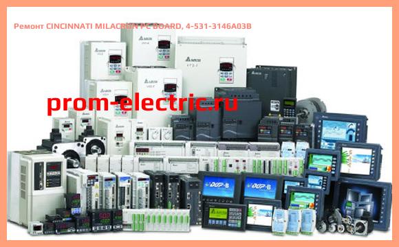 Image [РЕМОНТ] CINCINNATI MILACRON PC BOARD, 4-531-3146A03B