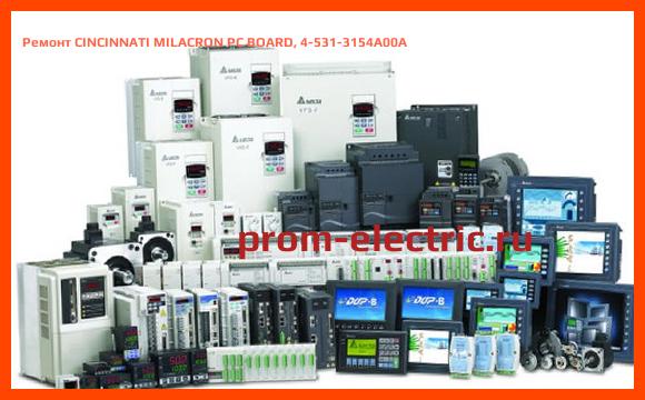 Image [РЕМОНТ] CINCINNATI MILACRON PC BOARD, 4-531-3154A00A