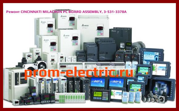 Image [РЕМОНТ] CINCINNATI MILACRON PC BOARD ASSEMBLY, 3-531-3378A