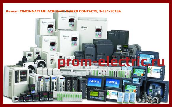 Image [РЕМОНТ] CINCINNATI MILACRON PC BOARD CONTACTS, 3-531-3016A